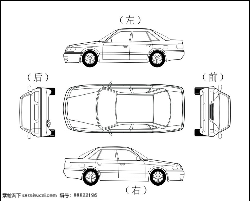 汽车 三视图 手绘 小轿车 交通工具 正面 侧面 俯视 车辆设计 可编辑 矢量图