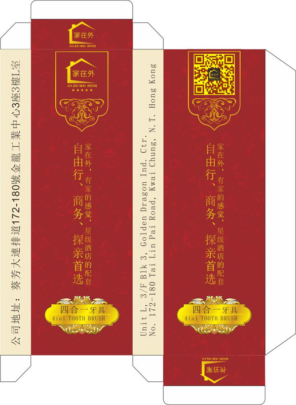 酒类包装 包装 包装设计 酒 酒类 源文件 中国元素 psd源文件