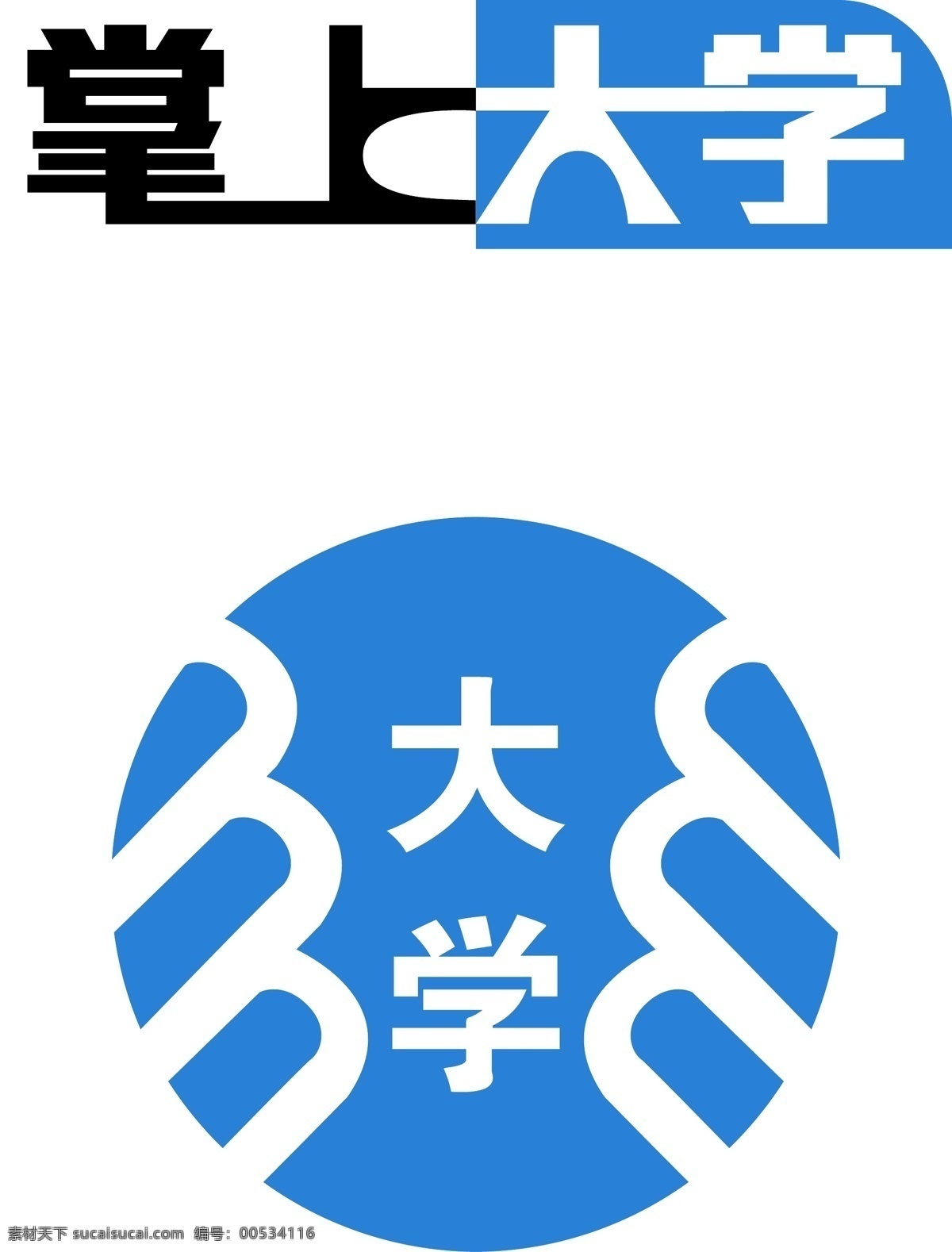 掌上 大学 矢量 logo 掌上大学 矢量图 其他矢量图