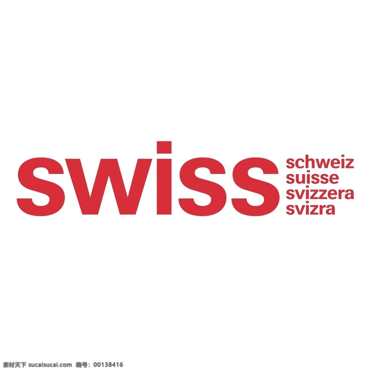 瑞士航空公司 免费 瑞士 航空 标志 标识 psd源文件 logo设计