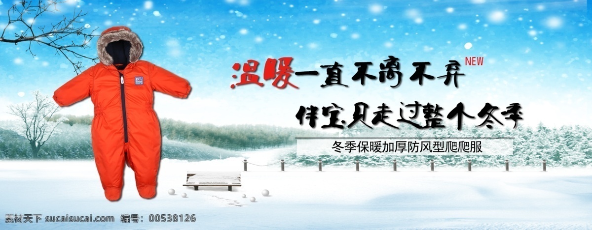 蓝色 雪花 促销海报 蓝色背景 蓝色雪花 青春 文艺 雾凇 原创设计 原创淘宝设计