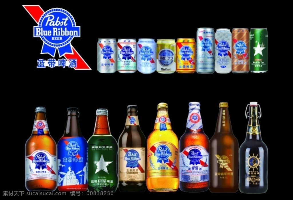 蓝带啤酒 蓝带王 蓝带 蓝带logo 蓝带王啤酒 标志图标 其他图标