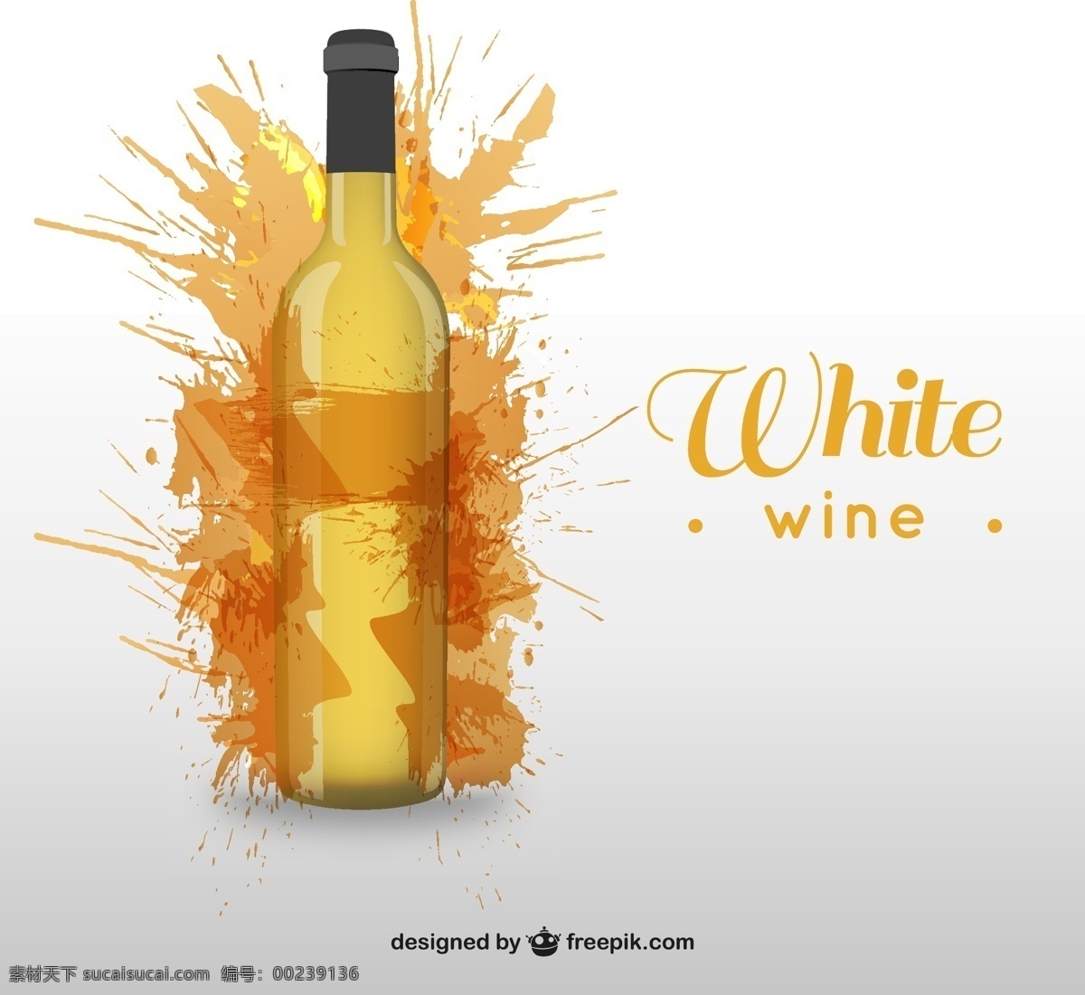 酒 瓶 饮料 白酒瓶 酒杯 葡萄酒 白葡萄酒 白色