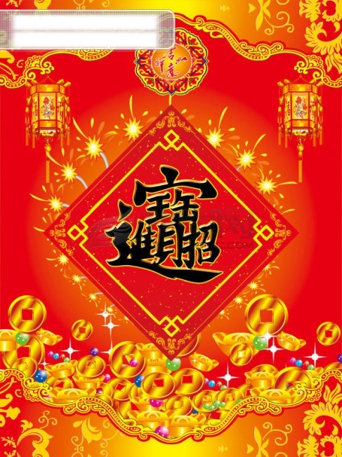 春节素材 春节 红色