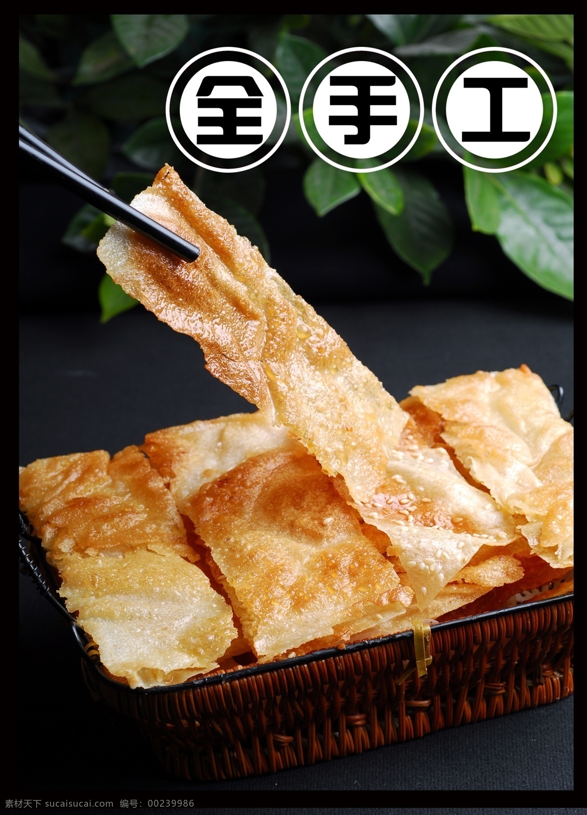 印度飞饼图片 印度飞饼 印度飞饼海报 飞饼价格表 薄饼 美食联盟 清爽菜单 创意菜单 树叶卡片 印度飞饼漫画 饼菜单 葱油飞饼 飞饼店招 印度甩饼 大饼海报 印度建筑 印度飞饼画册 印度飞饼灯箱 飞饼宣传单