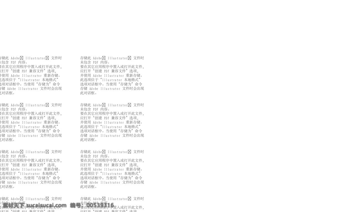 底纹 花朵 活动 活动展板 金色花朵 玫红 幸福 展板模板 showshow 看 才艺秀 婚纱秀 儿童秀 矢量 其他展板设计
