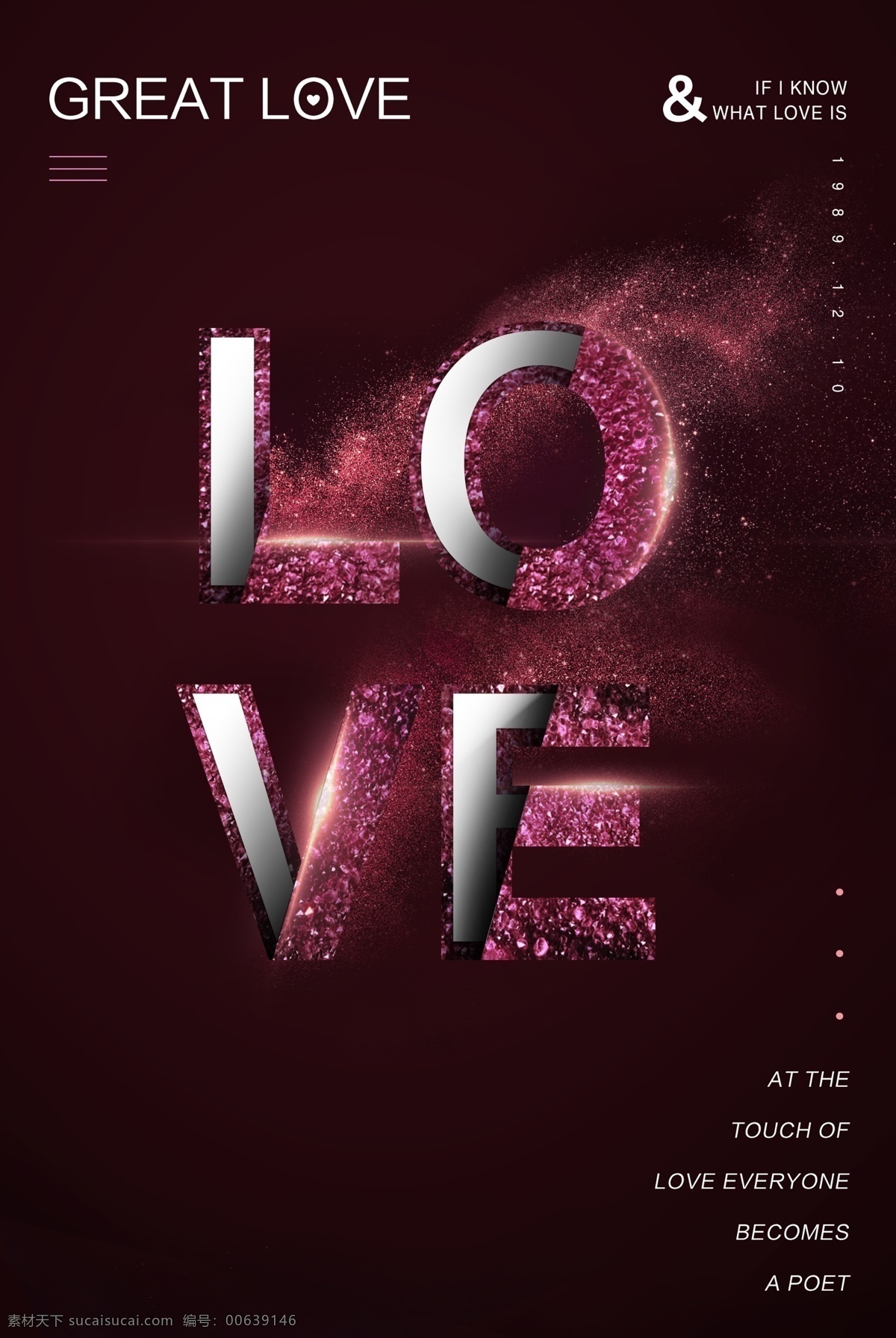 光影 艺术 字 love 海报 粉末 立体 艺术字