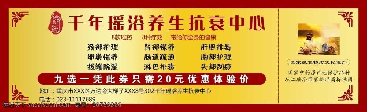 美容养生 美容券 护理卡 护理体验卡 美容体验卡 美容体验券 美容名片 美容项目 美容优惠卡 会员卡 vip贵宾卡 活动卡 促销卡 美容名片卡片 美容美体 养生 spa 护肤 纤体 美容单页 美容图 美容院 美容会所 美容美发 整形美容 化妆品 美容素材 名片卡片