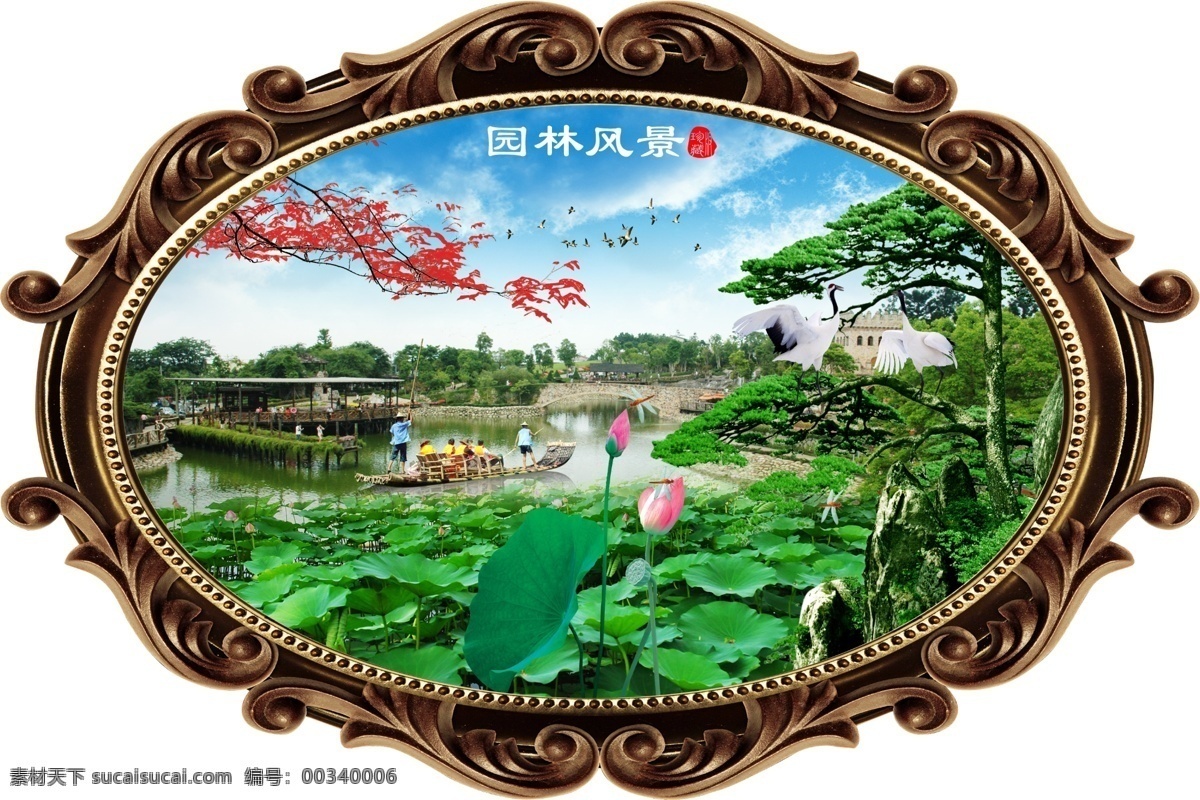 分层 壁画 船 丹顶鹤 风景 风景画 挂画 荷花 园林 模板下载 园林风景 山水画 山水风景 园林风光 欧式相框 椭圆形 天鹅 亭子 松树 鲜花 莲花 桃花 树木 山水 湖水 迎客松 远景 仙景 天空 云彩 流水生财 室内装饰画 中堂壁画 中堂画 装饰画 源文件 家居装饰素材 山水风景画