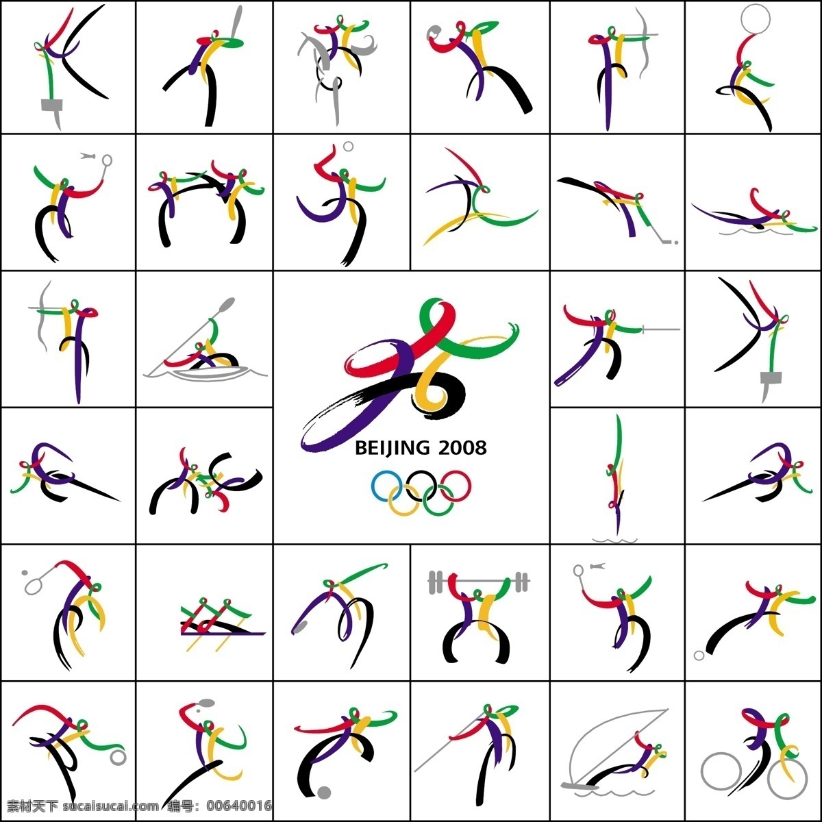 奥运 矢量图 矢量图标 图标 小人 运动 奥运小人 矢量 其他矢量图