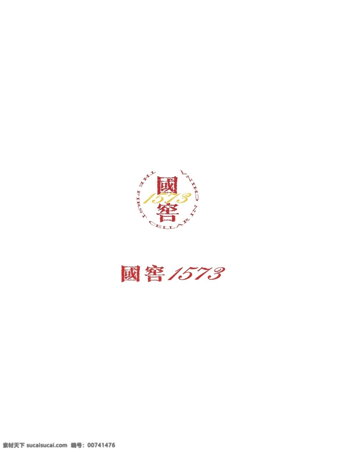 国 窖 1573 标志 国窖1573 白酒logo 国窖 1573标志 logo设计