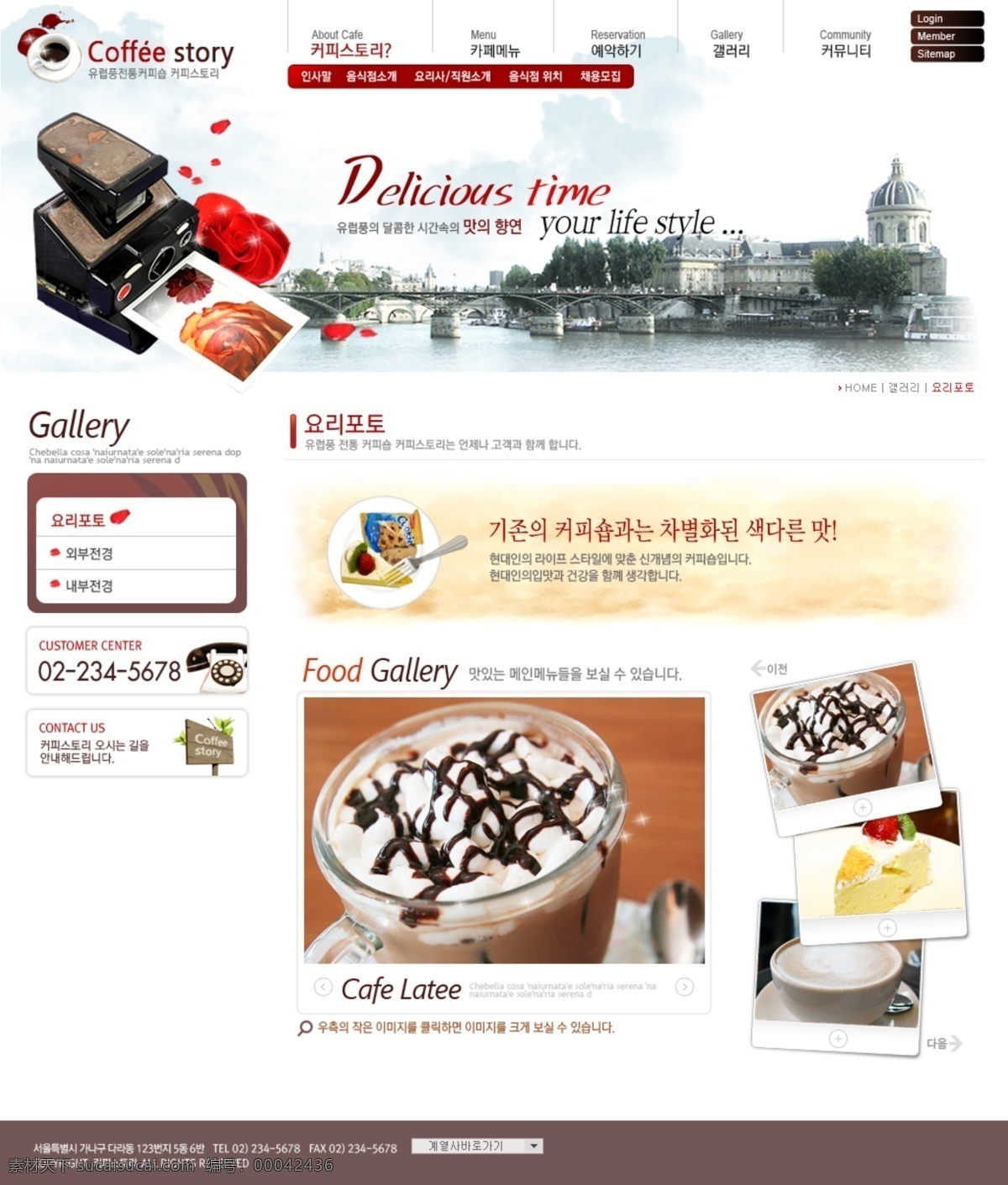 蛋糕 甜点 网页 模板 网站 网页设计 网页模板 网页素材
