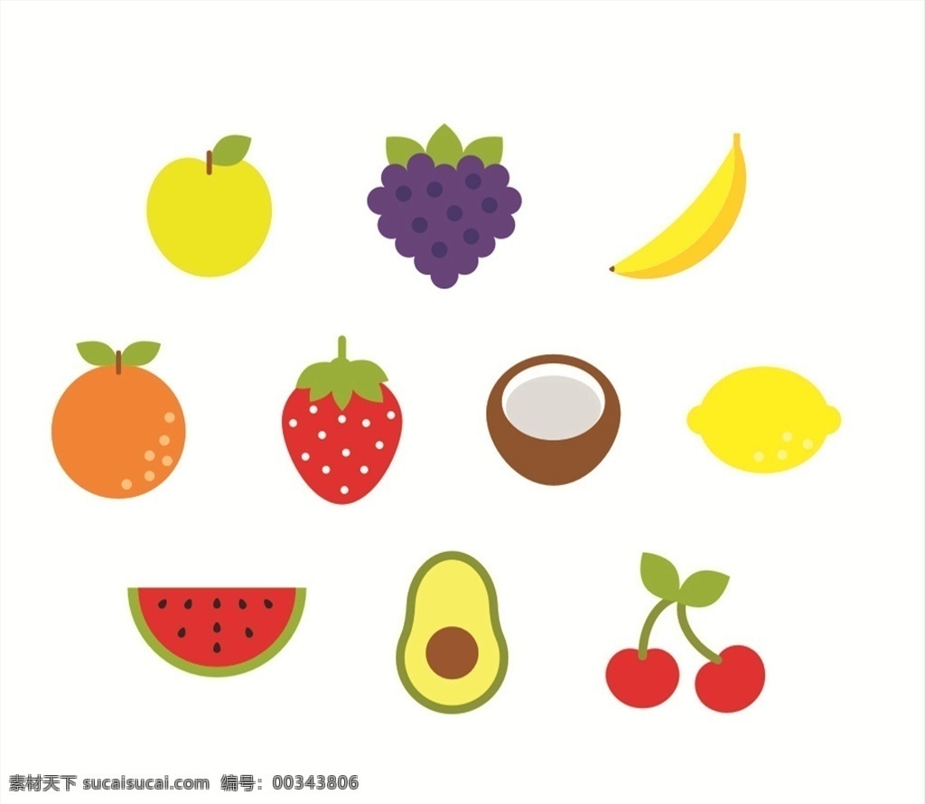 水果 矢量图 水果素材 卡通水果 香蕉 牛油果 荔枝 椰子 草莓 橙子 西瓜 葡萄 苹果 柠檬 新鲜水果 水果文化 水果创意 水果图标
