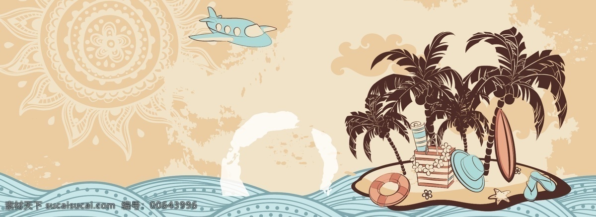 卡通 手绘 海岛 旅游 背景 大海 沙滩 椰子树 飞机 矢量 图案 开心