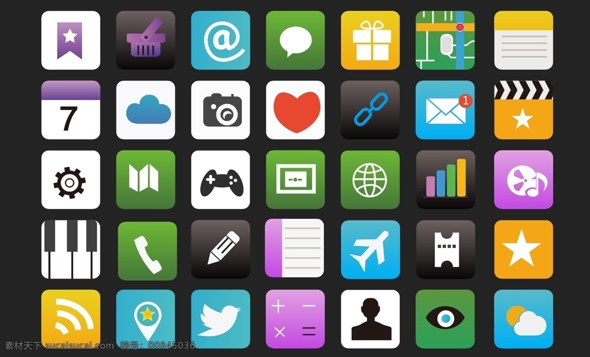 组 手机 app 图标 icon 安卓 黑色