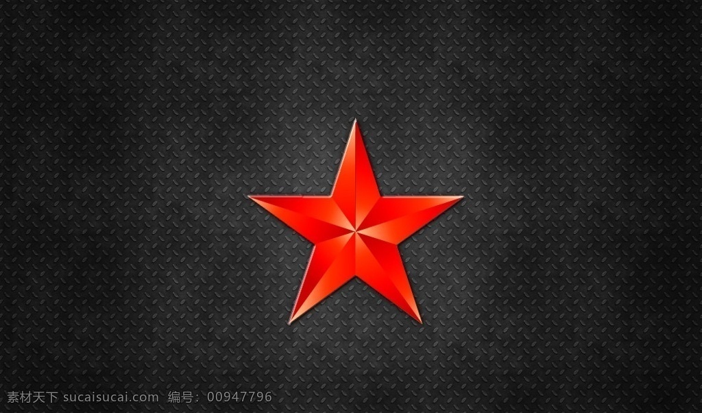 红五星 五星标志 五角星 金属质感 金属颗粒底图 立体五角星 分层 源文件 金属风