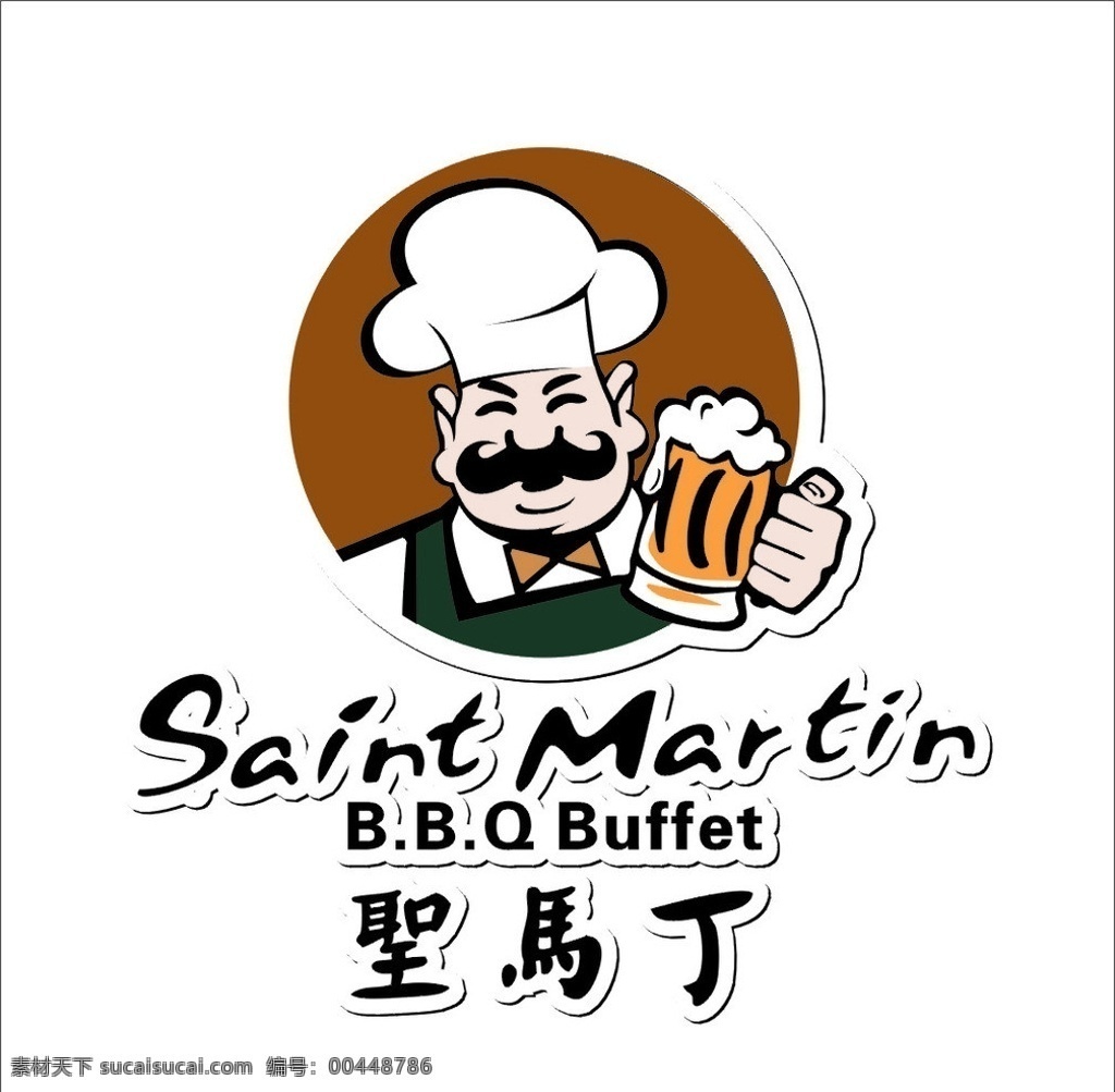 圣马丁标志 logo 标志 圣马丁 烧烤 logo设计 矢量