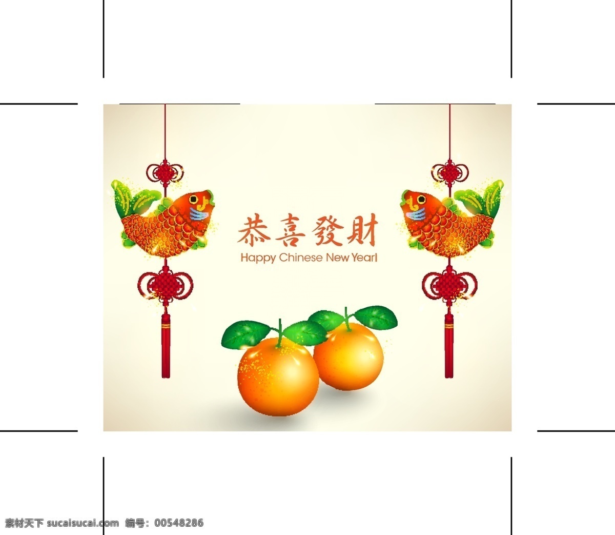 2014 年年 鱼 2014春节 年年有鱼 中国结 矢量图 日常生活