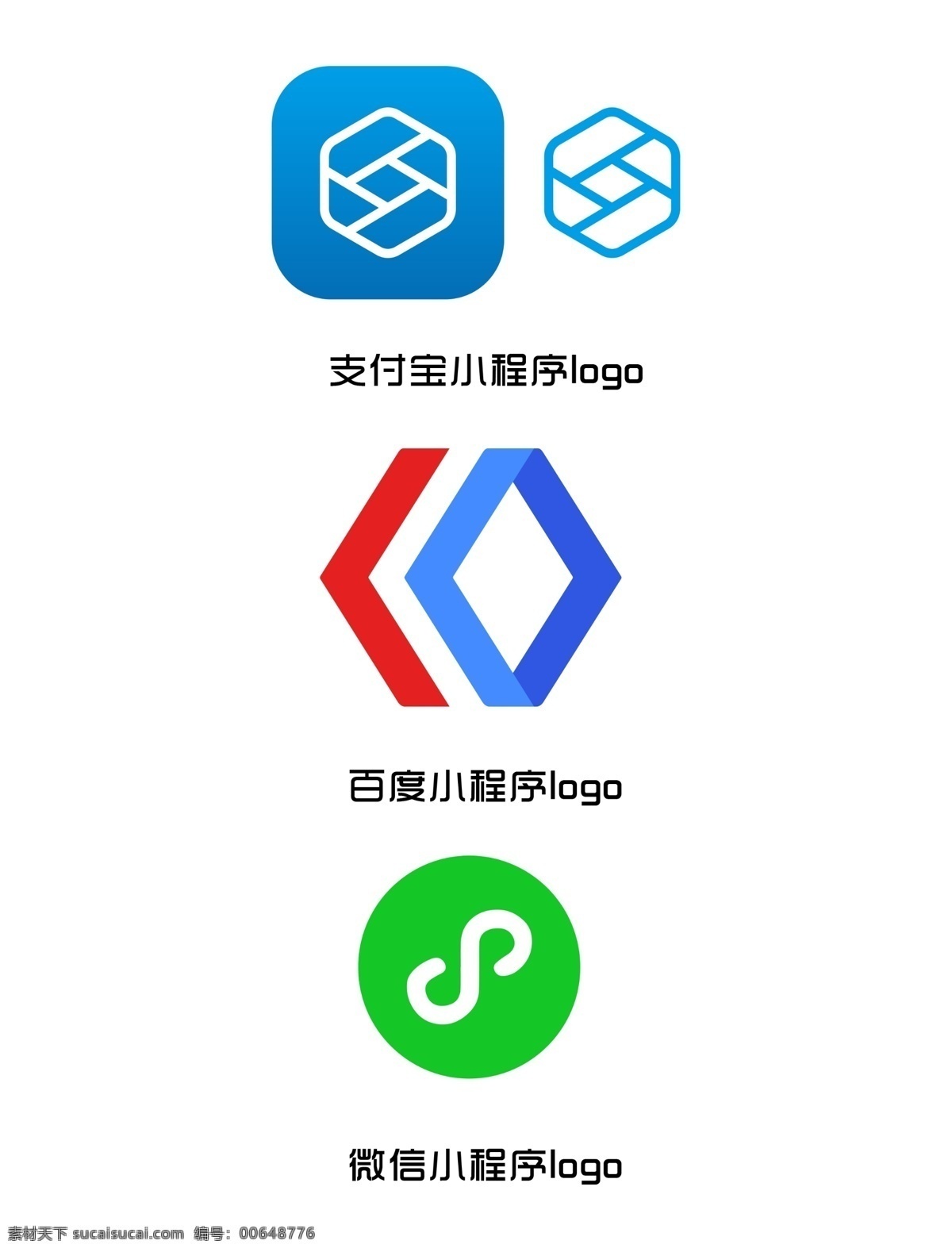 小 程序 logo 微信小程序 百度小程序 支付宝小程序 图 微信logo 标志图标 其他图标