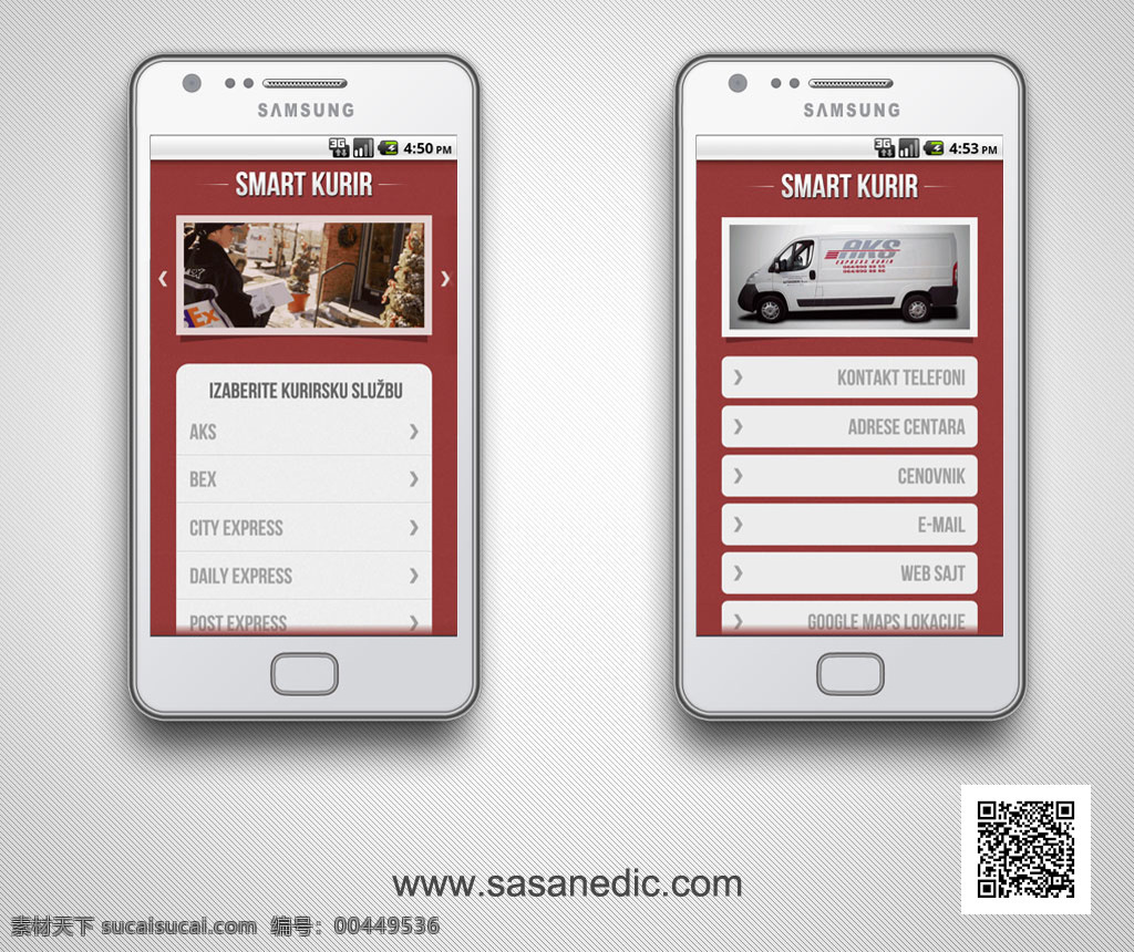 android app 界面设计 app模板 app素材 ios ipad iphone ui设计 安卓界面 智能 kurir 快递 应用程序 想法 手机界面 手机app 手机ui设计 界面下载 界面设计下载 手机 app图标