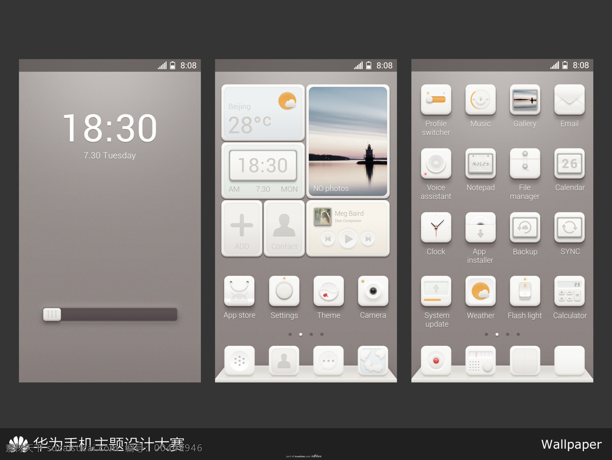 android app界面 app 界面设计 app设计 ios ipad iphone ui设计 安卓界面 华为 emotion ui 手机 主题 大赛 pure 图标 粉丝 团 iconfans powered by discuz 手机界面 手机app 界面下载 界面设计下载 app图标