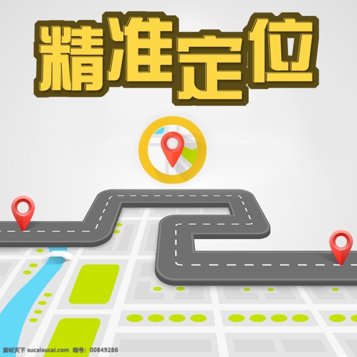 定位器主图 白色