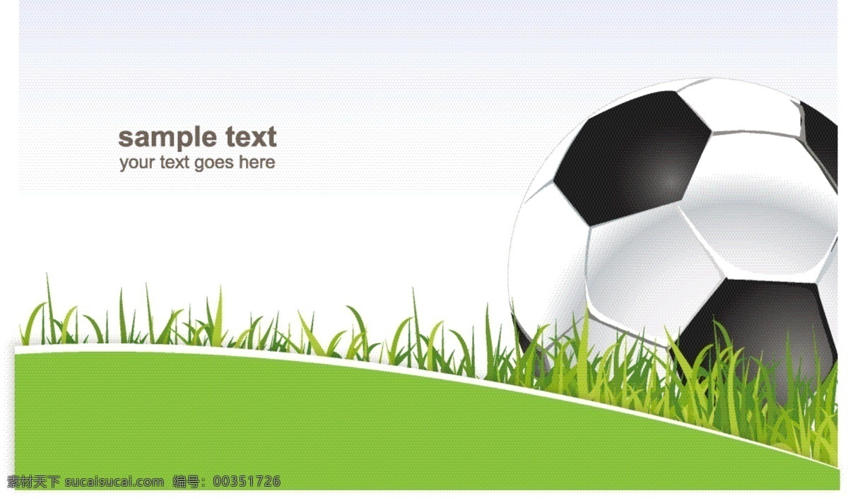 绿色 草坪 足球 背景 模板下载 世界杯 巴西 足 体育运动 生活百科 矢量素材 白色