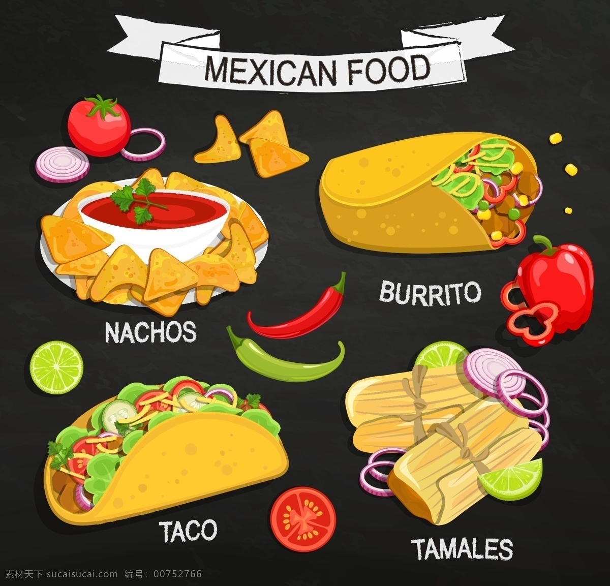 款 美味 墨西哥 食物 矢量 诱人 快餐 食品 薯条 热狗 蔬菜
