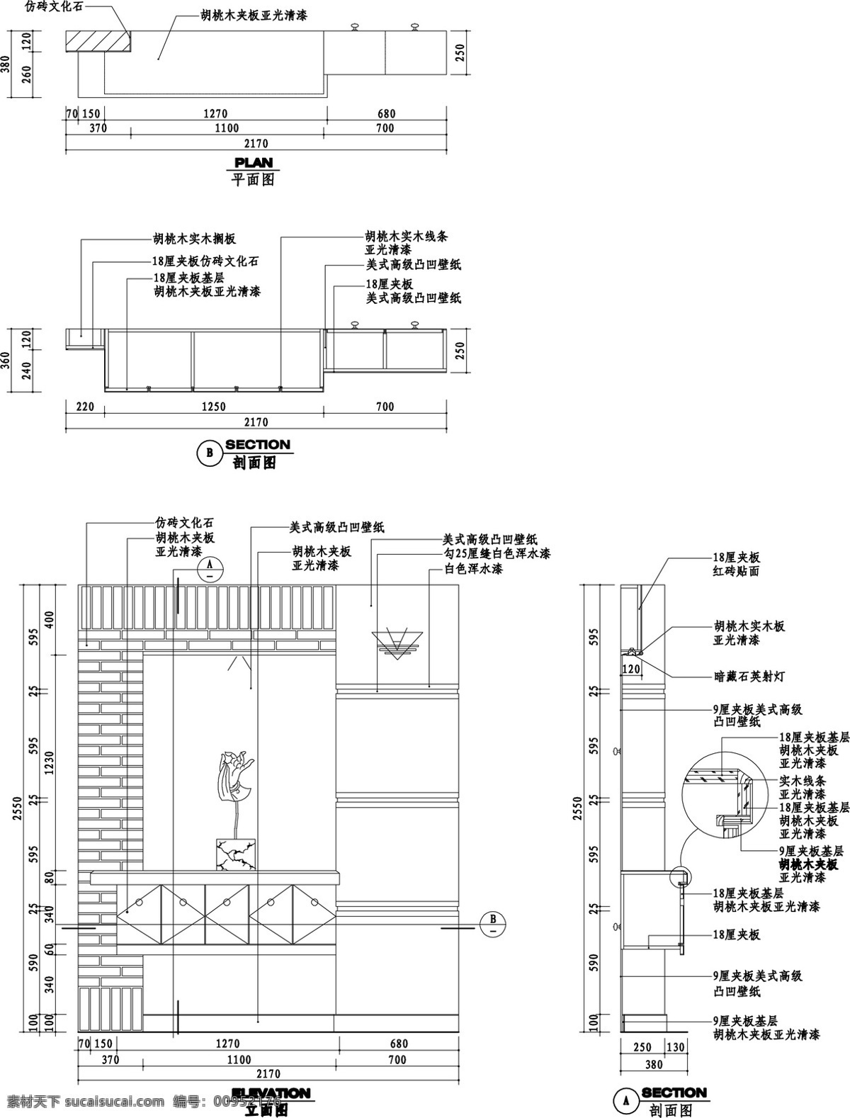 玄关 墙 立 剖面 cad设计图 cad图库 背景墙 机械制图 立面 施工图 源文件 玄关墙立剖面 dwg cad素材 室内图纸