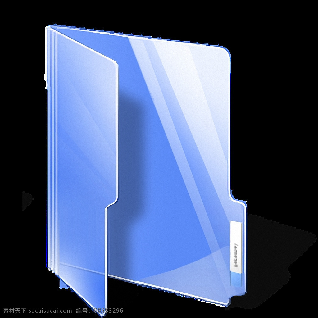 浅蓝色 文件夹 免 抠 透明 浅蓝色文件夹 创意 图标 个性 icon 图标素材 电脑 ico