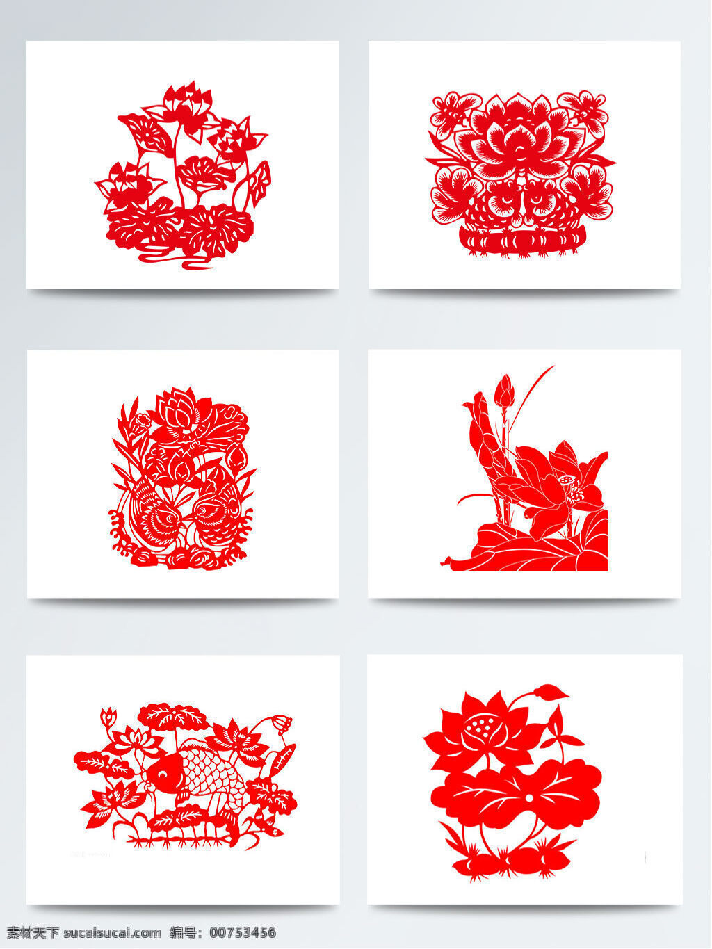 红色 荷花 鲤鱼 剪纸 元素 窗花 莲蓬 民间艺术 鸟 中国年 装饰物
