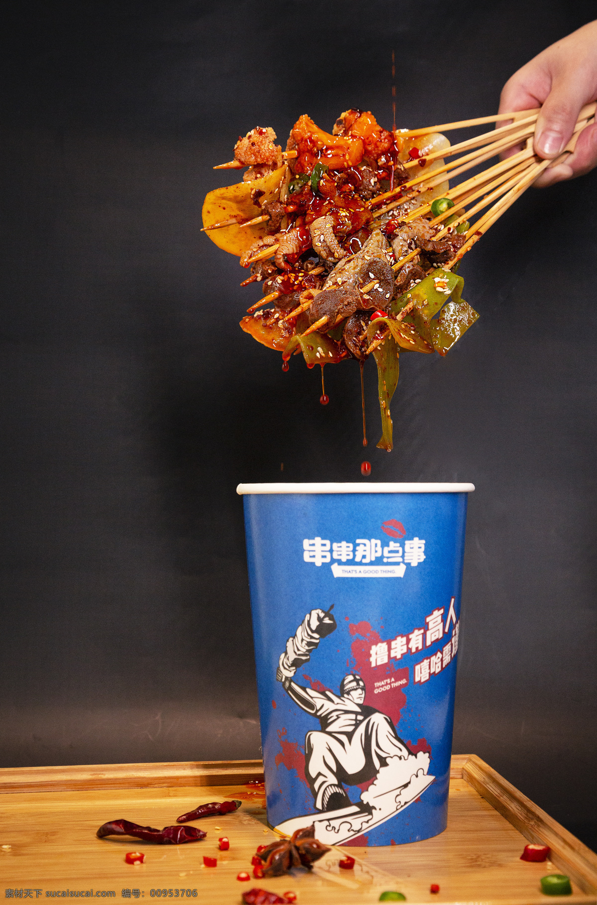 冷锅串串图片 串串 冷锅串串 锛锛鸡 麻辣串串 串串美食 串串摄影 美食摄影 餐饮美食 传统美食