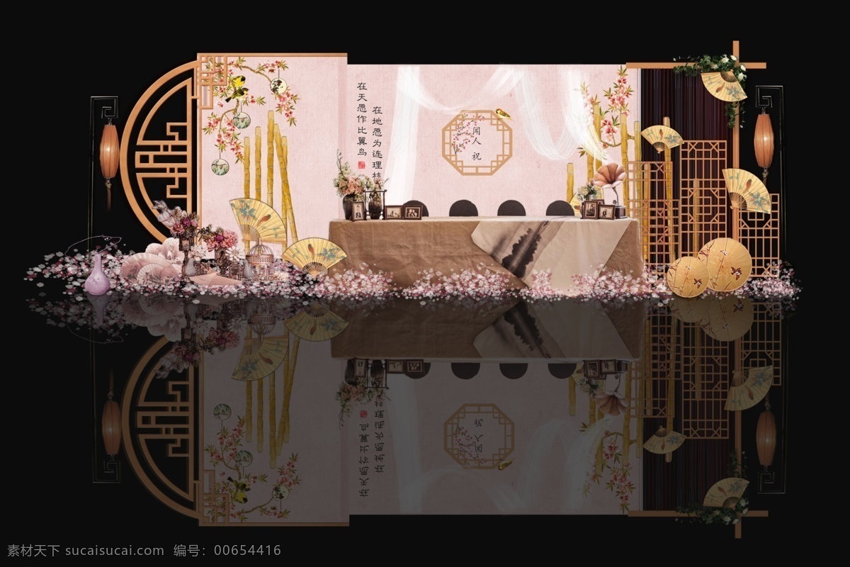 新 中式 婚礼 甜品 区 效果图 中式婚礼 新中式婚礼 纱幔 屏风 窗框装饰 中式灯具 甜品桌 中式装饰 花瓣 扇子 木架子 油纸伞 竹子 花瓶