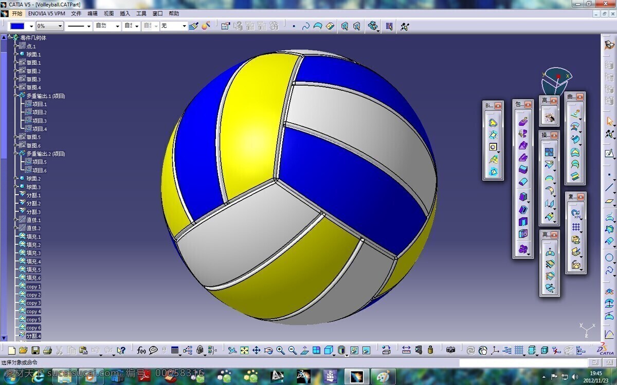排球免费下载 排球 3d模型素材 其他3d模型