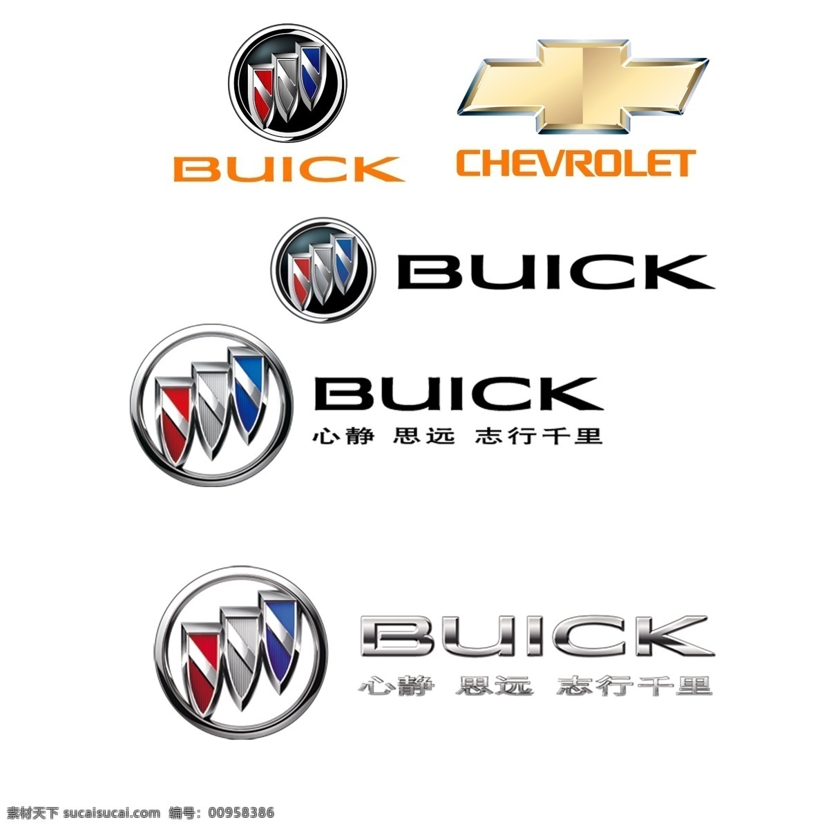 别克广告 学弗兰标志 别克标志 标志 vi 别克 汽车 cis logo buick 盾牌 品牌 分层 源文件库