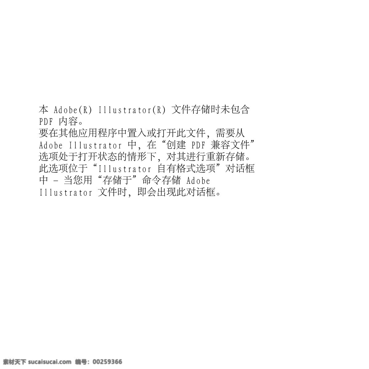 矢量 情人节 水晶 爱心 情人节心形 水晶爱心 节日素材 情人节七夕