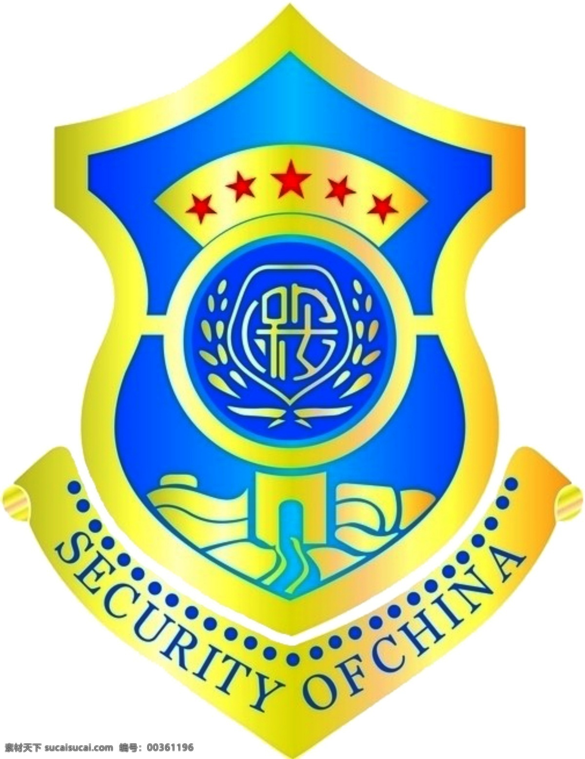 中国保安标志 保安 标志 logo 中国 标示 原图 标志图标 公共标识标志