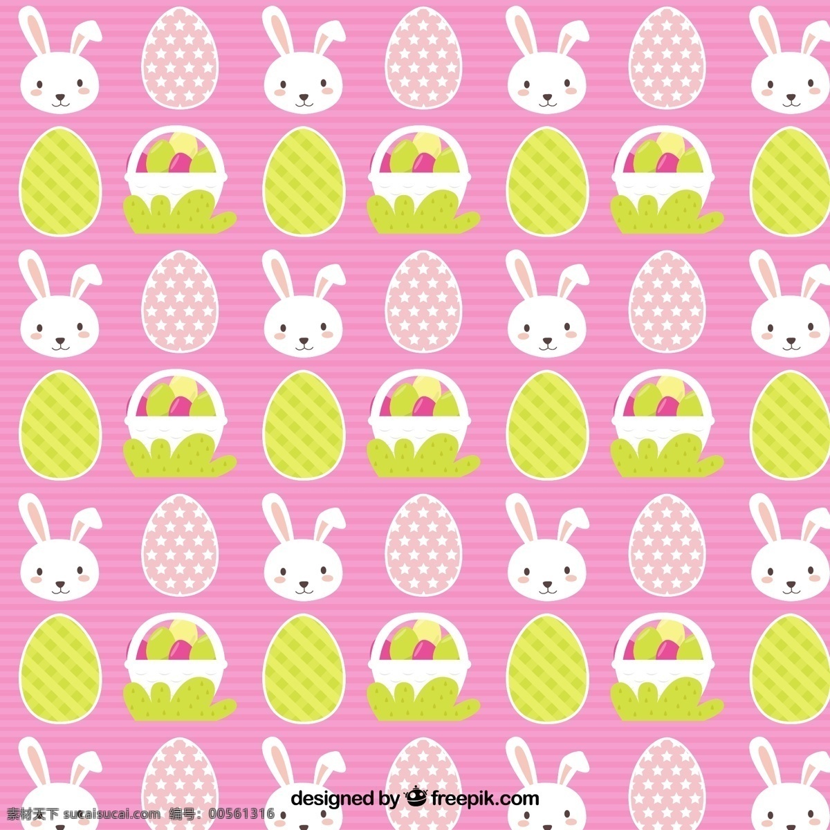 复活节 兔子 图案 背景 模式 春天 庆祝活动 宗教 假日 鸡蛋 篮子 无缝 基督教 传统