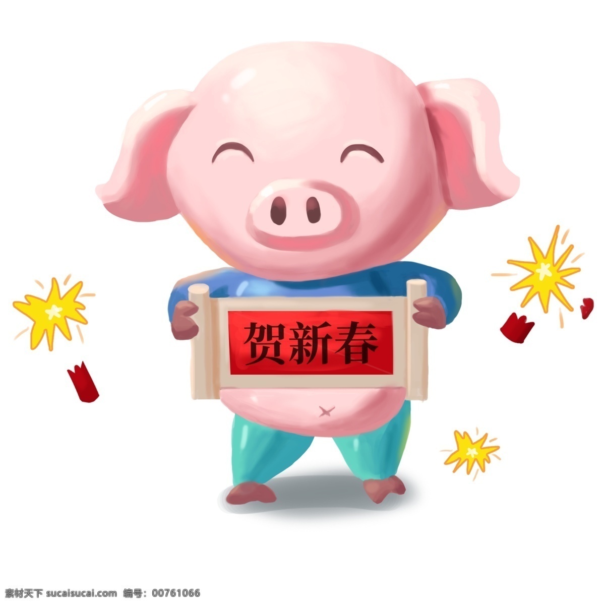 猪年 手绘 肥猪 拜年 卡通 立体 卷轴 鞭炮 庆祝 2019 猪八戒 贺新春 春联 新年
