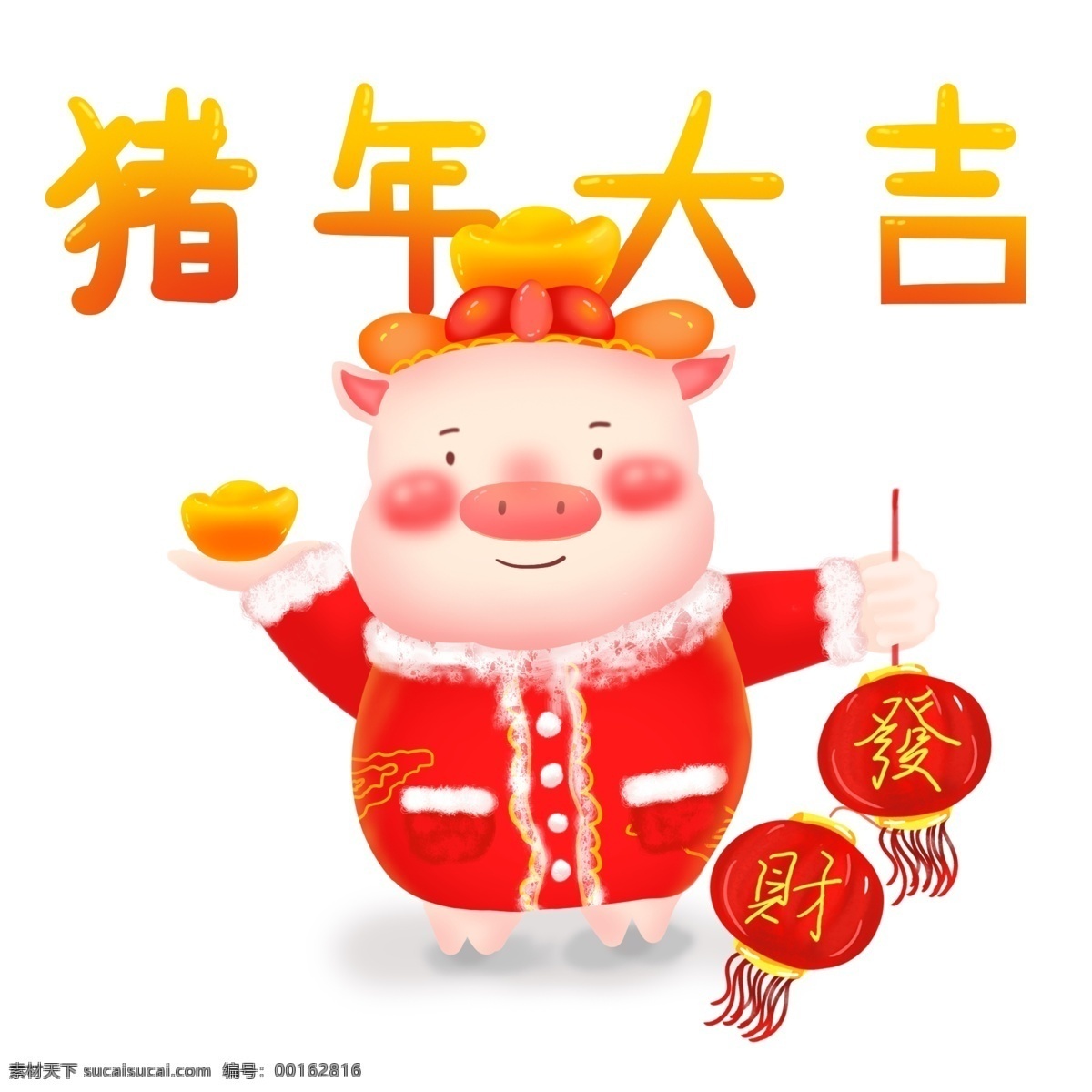 新年 可爱 猪 立体 ip 卡通 形象 喜庆 插画 商用