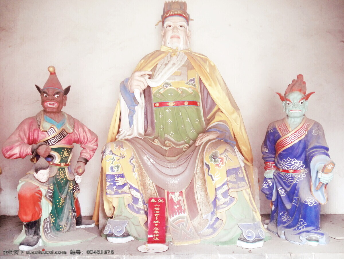 卞城王 第六殿 泥塑 彩塑 壁画 彩绘 qq 文化艺术 宗教信仰