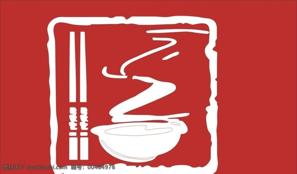 碗筷 红底 筷子 碗 汤 小图标 标识标志图标 矢量
