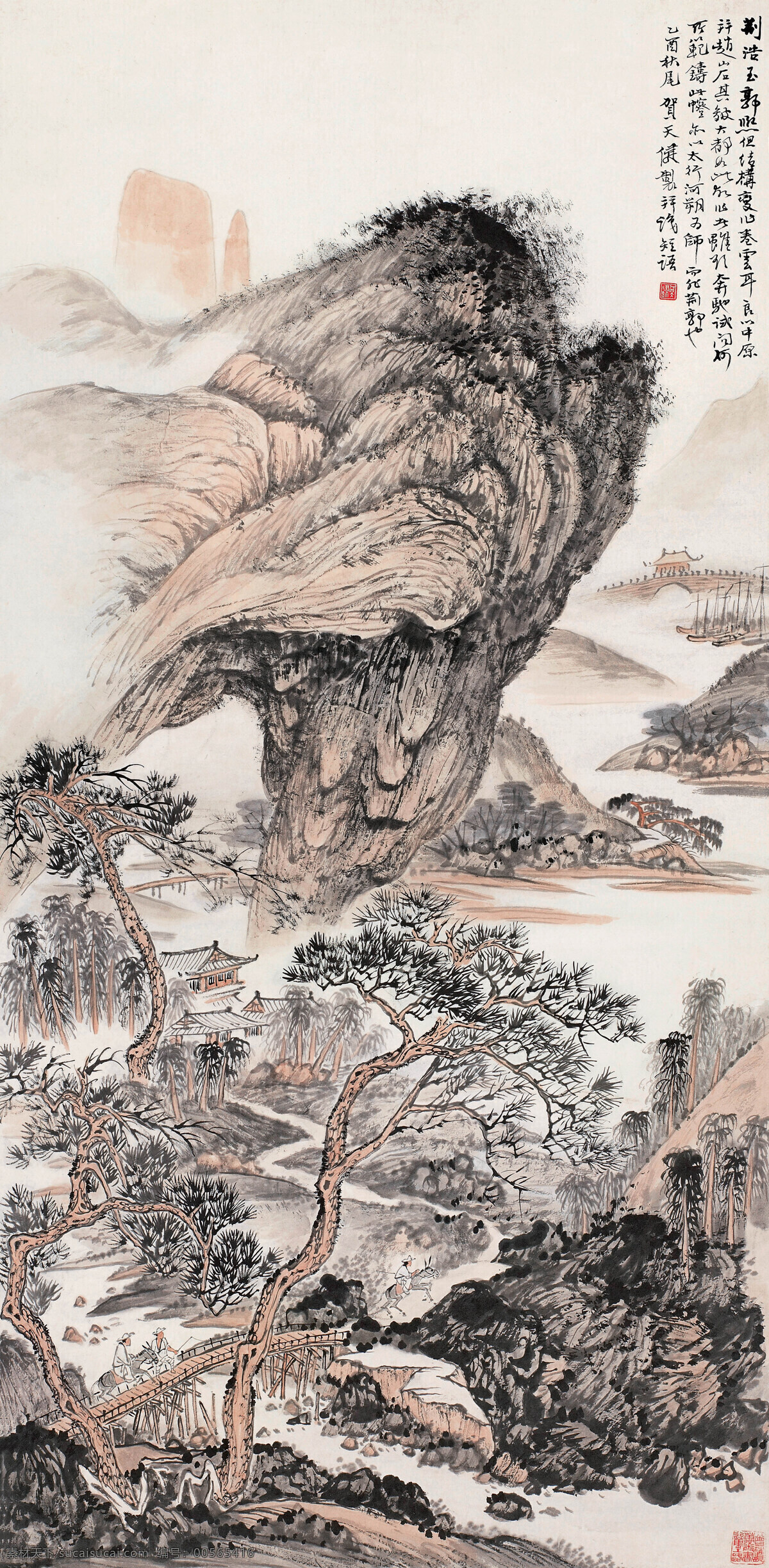 太行山行图 美术 中国画 山水画 山岭 山峰 江流 村子 房屋 树木 楼阁 贺天健国画 国画集126 文化艺术 绘画书法