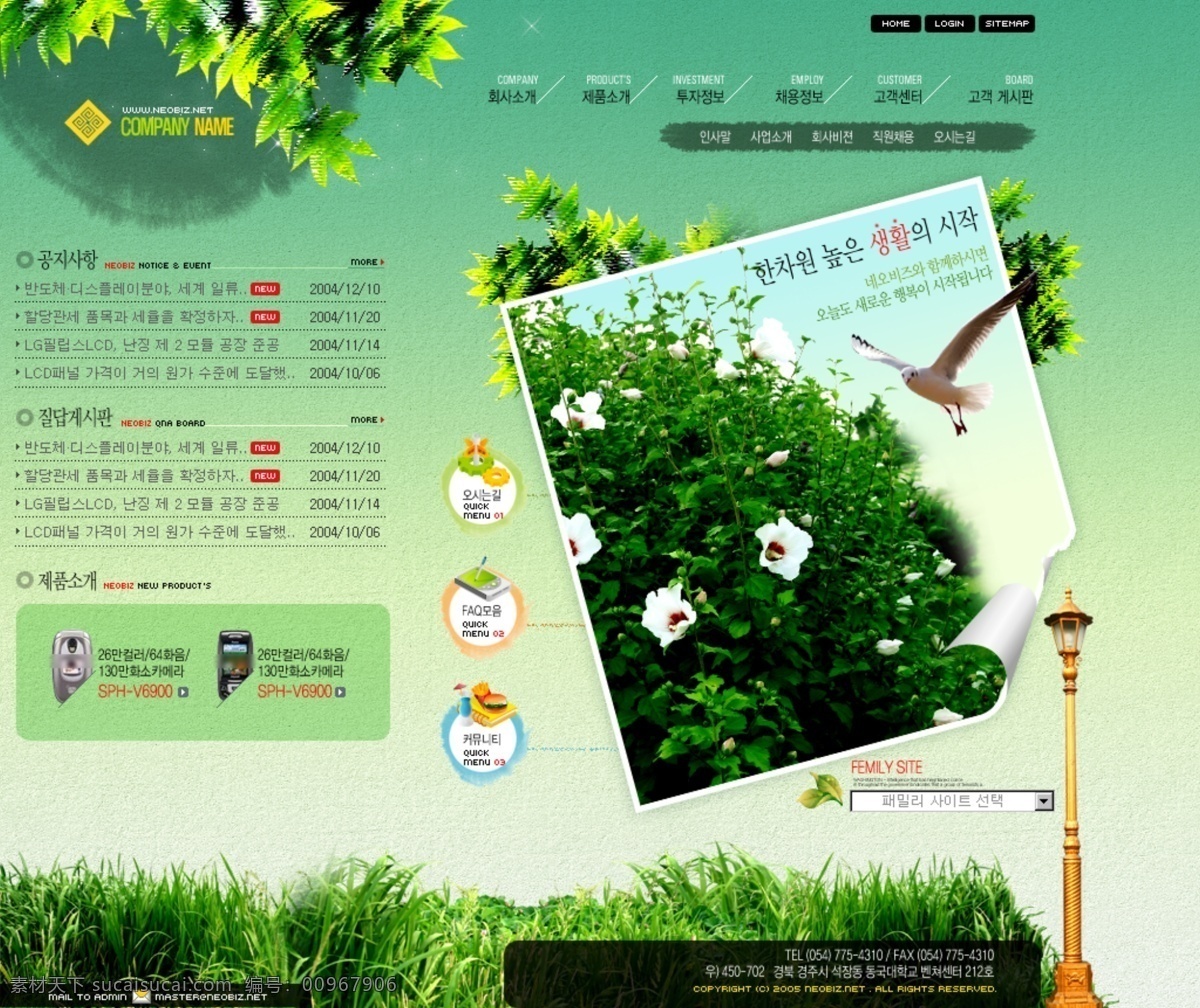 科技产品 网站 模板 psd素材 海鸥 韩国网站模板 路灯 数码产品 网站首页 网页素材 网页模板