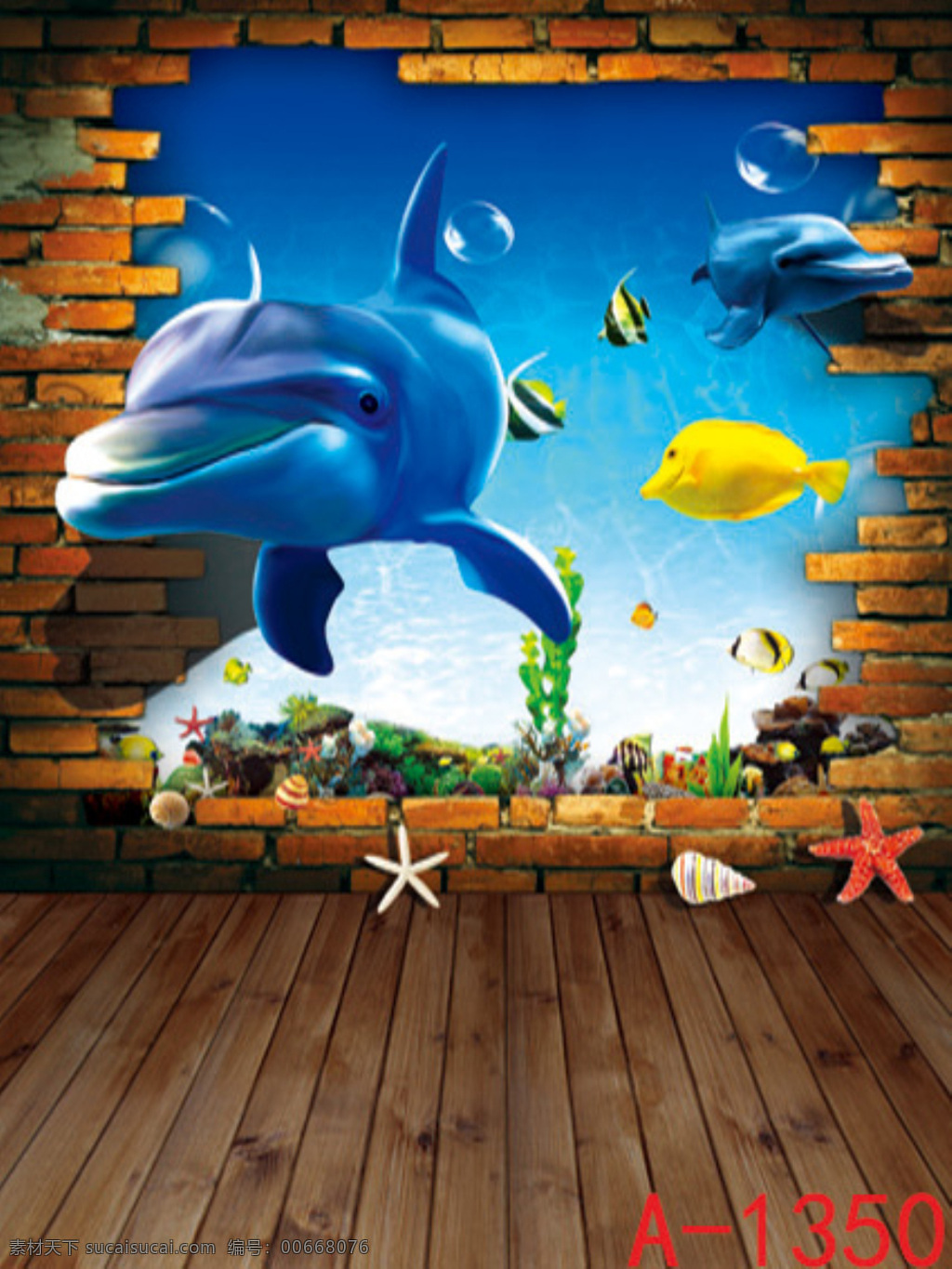 卡通 鲸鱼 海底 世界 背景 布 3d 背景布 影楼 背景图片