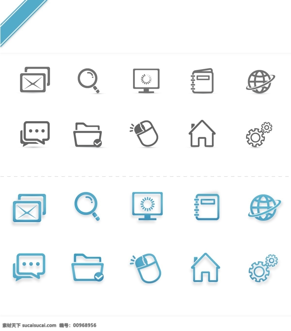 单色 网页 图标 合集 地球 放大镜 记事本 留言 设置 鼠标 文件夹 显示器 首页 网页素材 其他网页素材