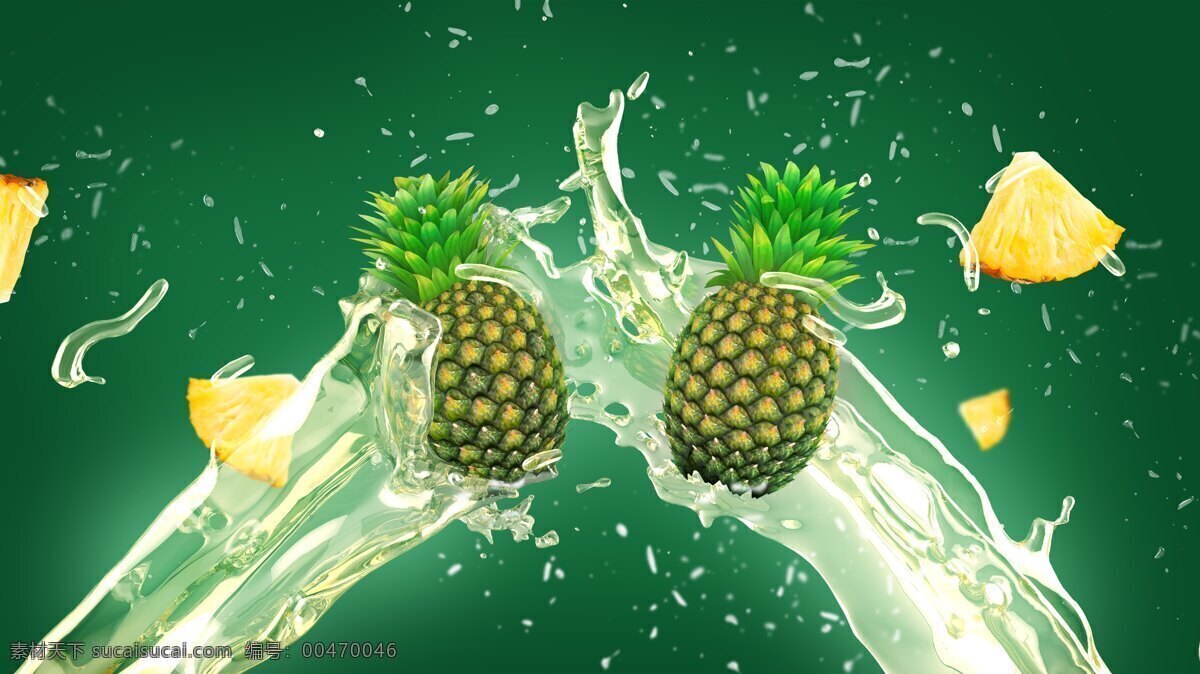 绿色 液体 飞溅 菠萝 凤梨 文化艺术