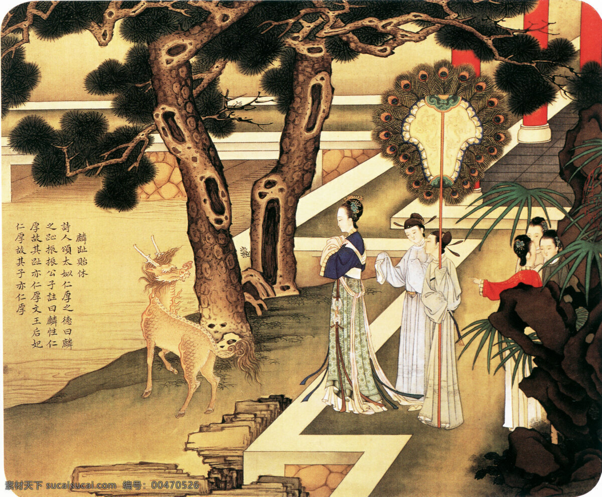 古代 宫廷 宫廷人物 古树 侍女 中国古代 走廊 装饰素材 室内装饰用图