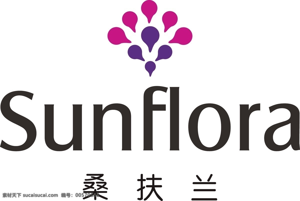 桑 扶 兰 logo 标识标志图标 内衣 企业 标志 矢量 模板下载 桑扶兰 淘宝素材 其他淘宝素材