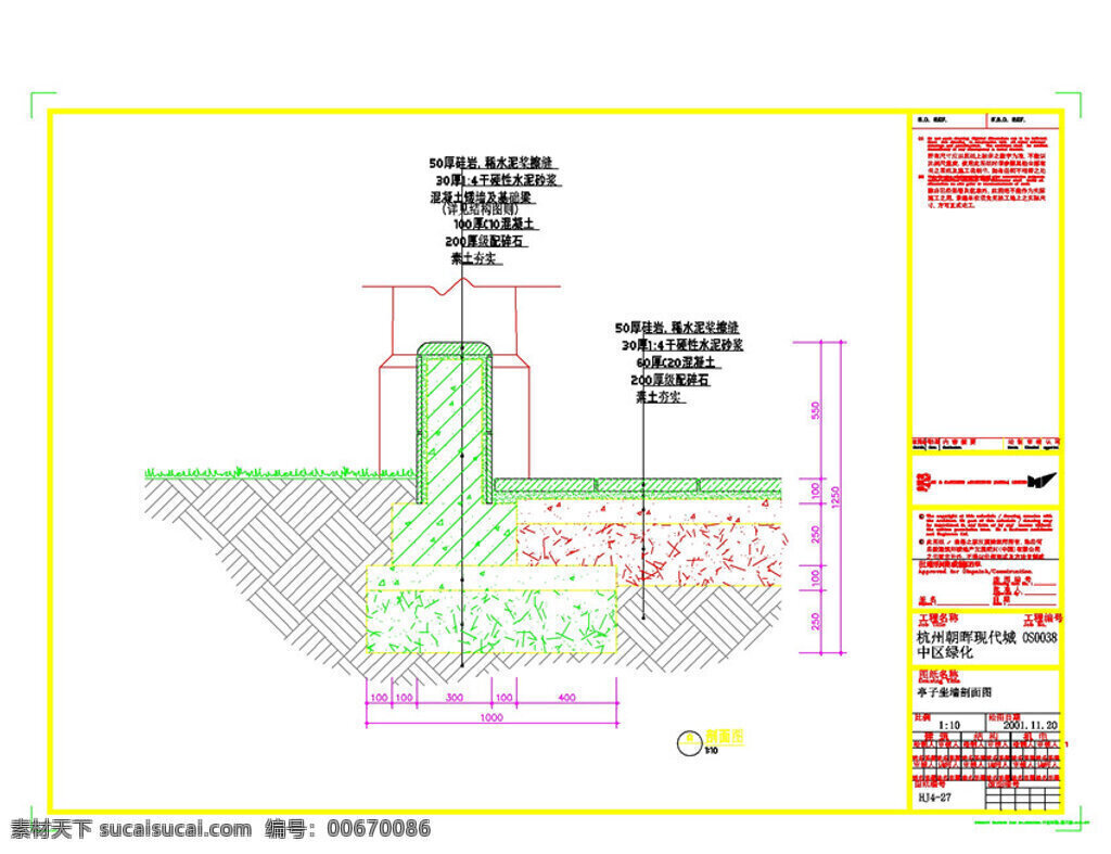 现代 城 cad 景观 图纸 各种景观公园 园林树木 园林立面 景观树木 景观设计 总 平面图 园林景观 dwg 白色